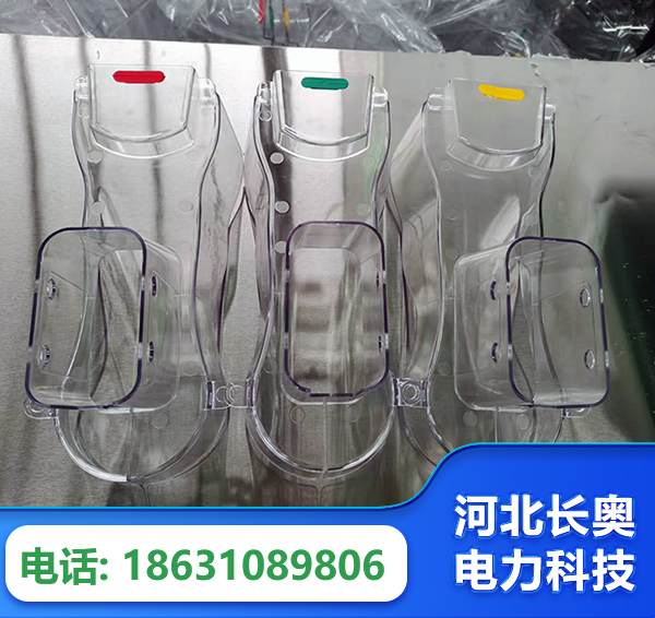 江门透明绝缘护罩
