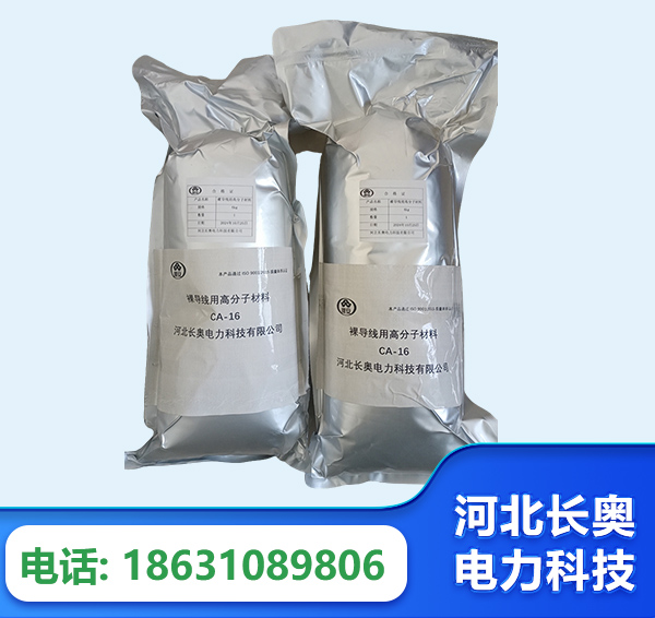 江门机器人覆涂用料