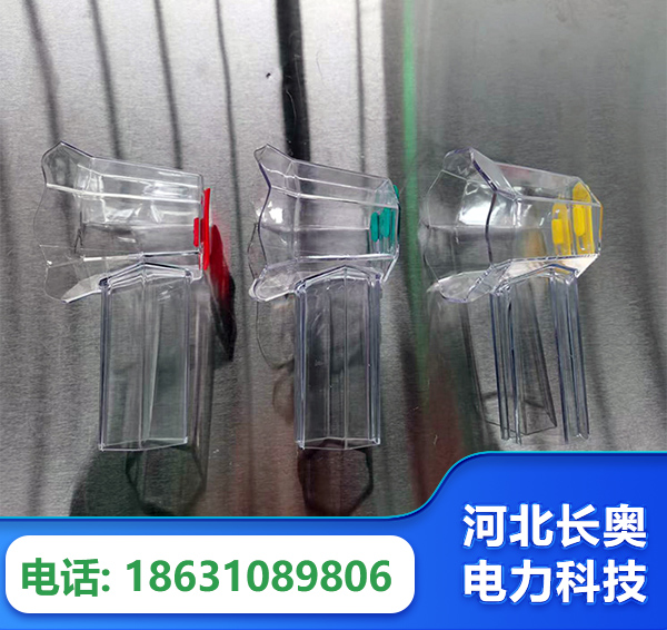江门透明绝缘护罩