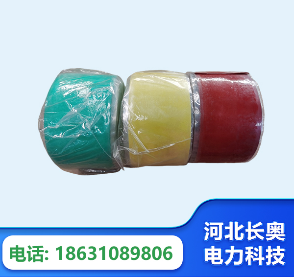 江门绝缘自粘带